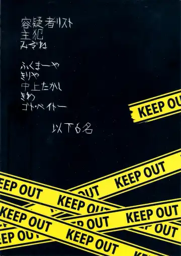 Abuman Hitotsu Kudasai! Fhentai - Page 30