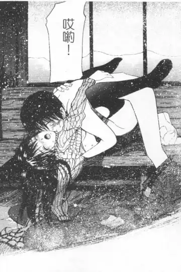 [Tanaka Yutaka] Suki Nan Datteba - Lovely World | 我好喜歡 Fhentai - Page 116