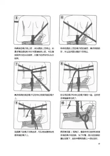 [Mitsuba] Karada mo Kokoro mo Boku no Mono ~Hajimete no SM Guide~ Fhentai - Page 89