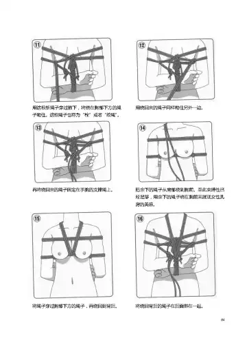 [Mitsuba] Karada mo Kokoro mo Boku no Mono ~Hajimete no SM Guide~ Fhentai - Page 90
