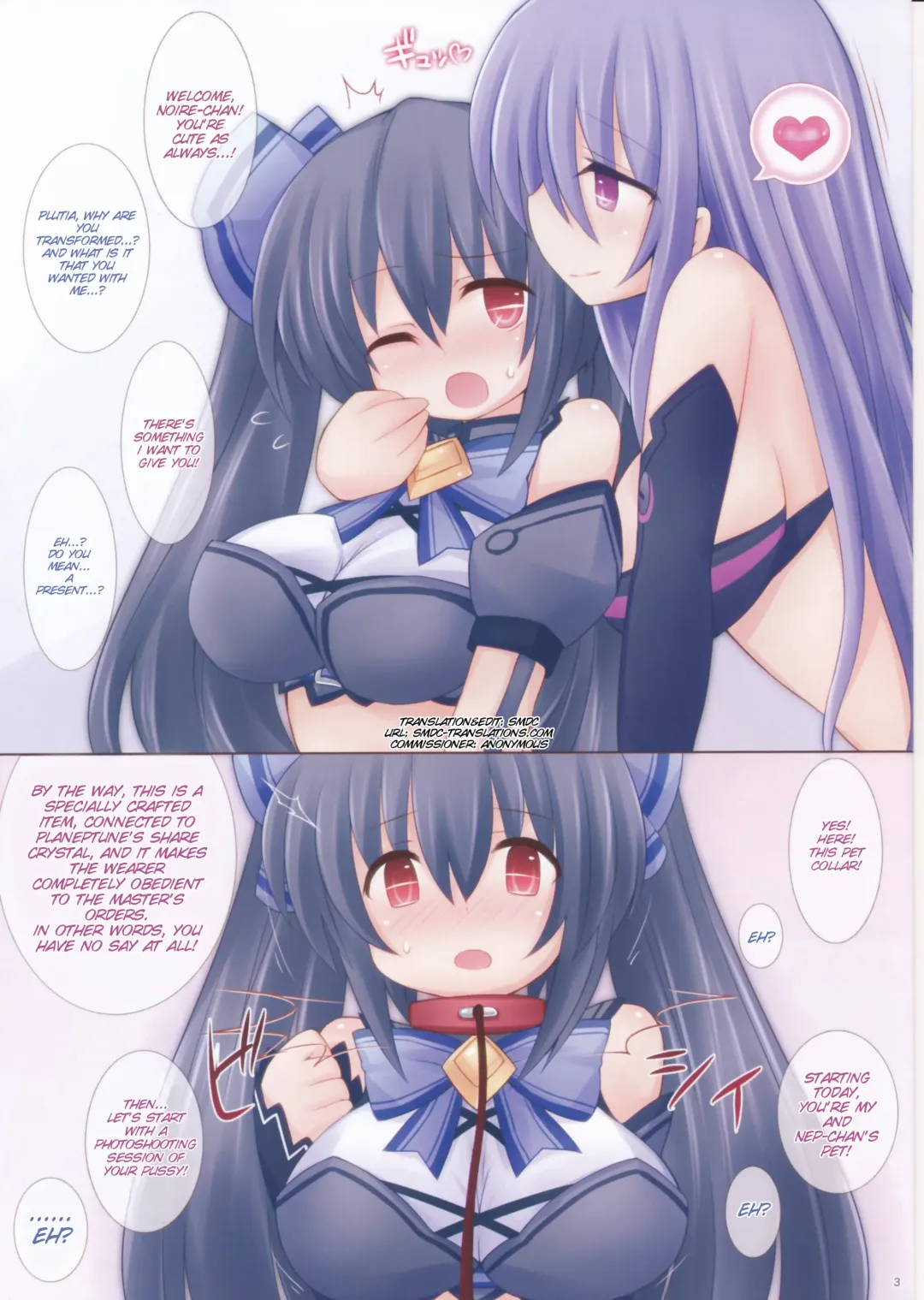 [Sekiri] Chou Megami Choukyou Noire - Ninshin Black Heart Fhentai - Page 4
