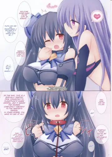 [Sekiri] Chou Megami Choukyou Noire - Ninshin Black Heart Fhentai - Page 4