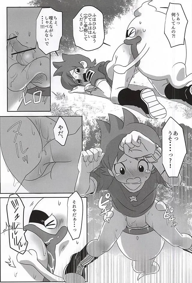 [Monanko] Aru Natsu no Atsui Hi Fhentai - Page 23