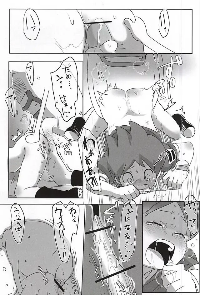 [Monanko] Aru Natsu no Atsui Hi Fhentai - Page 25