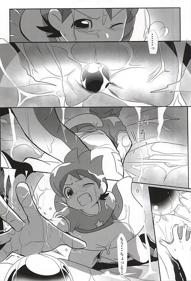 [Monanko] Aru Natsu no Atsui Hi Fhentai - Page 3