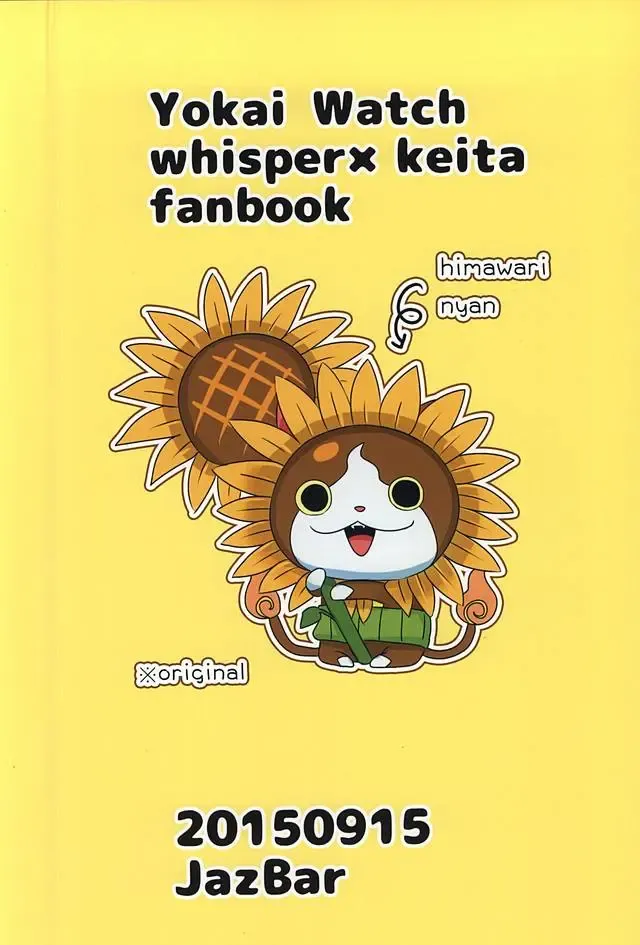 [Monanko] Aru Natsu no Atsui Hi Fhentai - Page 31