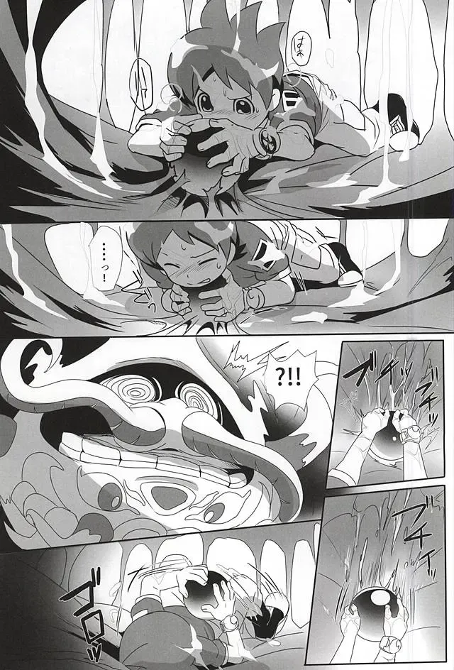 [Monanko] Aru Natsu no Atsui Hi Fhentai - Page 5