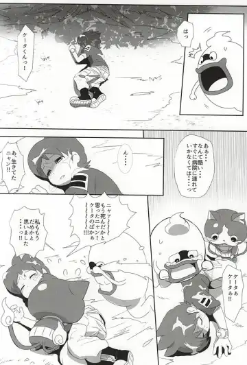 [Monanko] Aru Natsu no Atsui Hi Fhentai - Page 10