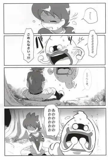 [Monanko] Aru Natsu no Atsui Hi Fhentai - Page 13