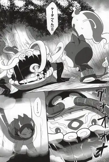 [Monanko] Aru Natsu no Atsui Hi Fhentai - Page 2