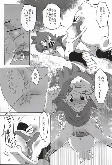 [Monanko] Aru Natsu no Atsui Hi Fhentai - Page 23