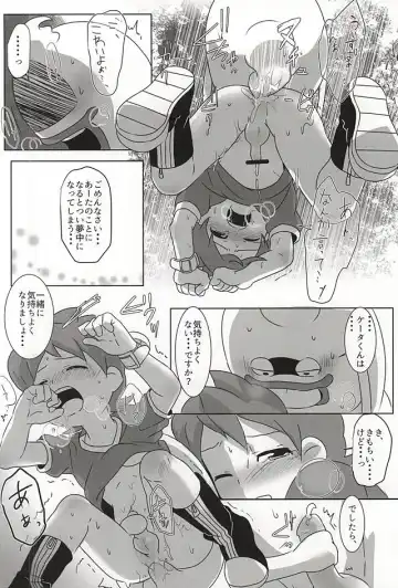 [Monanko] Aru Natsu no Atsui Hi Fhentai - Page 26