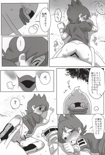 [Monanko] Aru Natsu no Atsui Hi Fhentai - Page 27