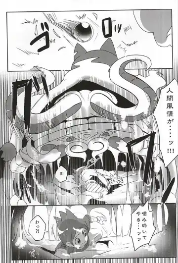 [Monanko] Aru Natsu no Atsui Hi Fhentai - Page 7