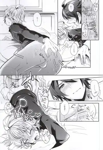 [Syougo Kota] Ai no Cupiditas Fhentai - Page 22