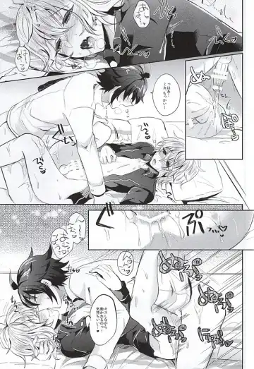 [Syougo Kota] Ai no Cupiditas Fhentai - Page 26