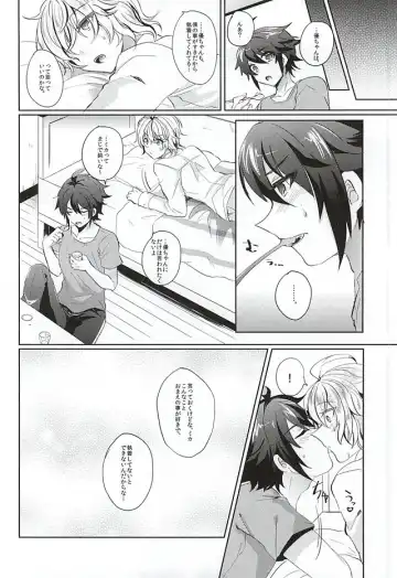 [Syougo Kota] Ai no Cupiditas Fhentai - Page 29