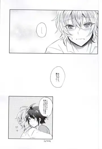 [Syougo Kota] Ai no Cupiditas Fhentai - Page 30