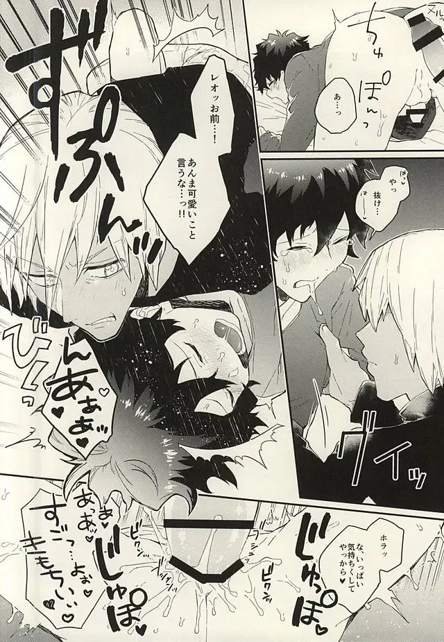 [Ketsudrum - Utako] Shounen! AV o Toru zo! Fhentai - Page 18