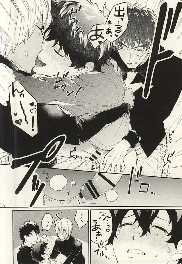 [Ketsudrum - Utako] Shounen! AV o Toru zo! Fhentai - Page 22