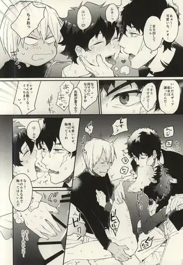 [Ketsudrum - Utako] Shounen! AV o Toru zo! Fhentai - Page 20