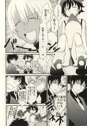 [Ketsudrum - Utako] Shounen! AV o Toru zo! Fhentai - Page 28