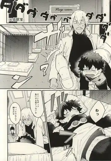 [Ketsudrum - Utako] Shounen! AV o Toru zo! Fhentai - Page 6