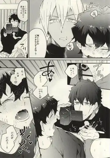 [Ketsudrum - Utako] Shounen! AV o Toru zo! Fhentai - Page 9