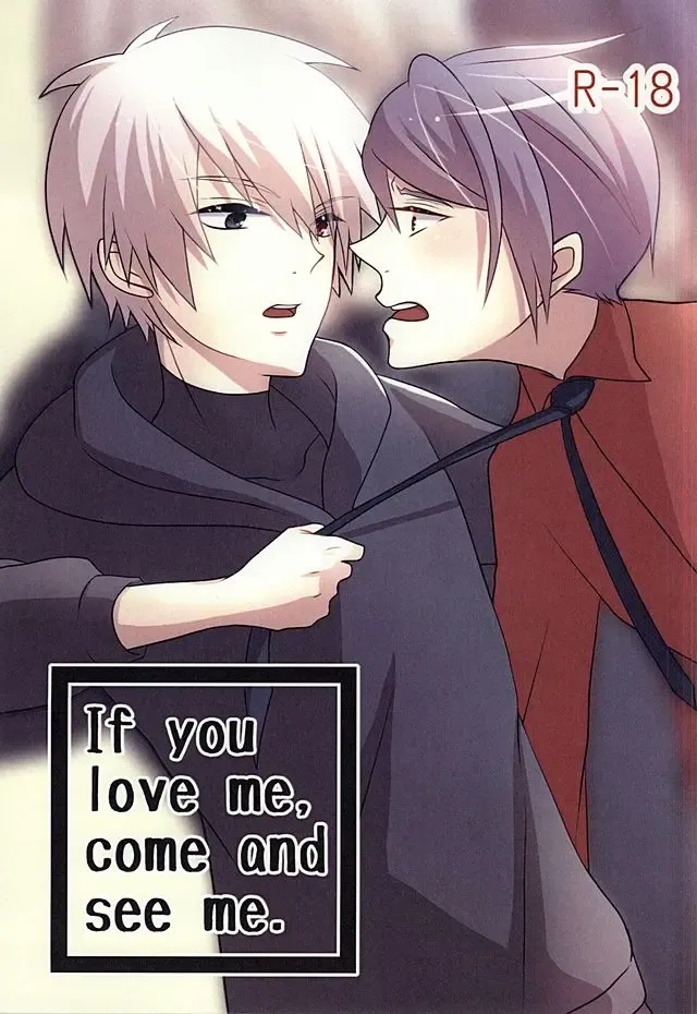 [Samoko] If you love me, come and see me. Fhentai - Page 1