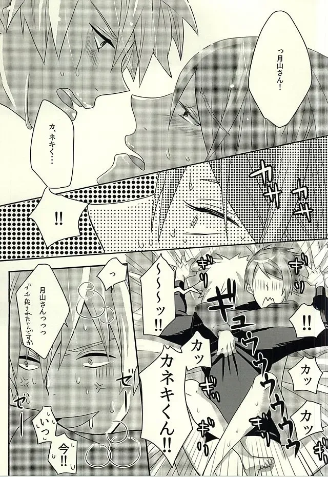 [Samoko] If you love me, come and see me. Fhentai - Page 13