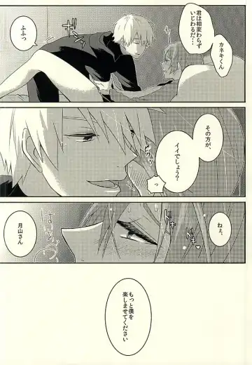 [Samoko] If you love me, come and see me. Fhentai - Page 10