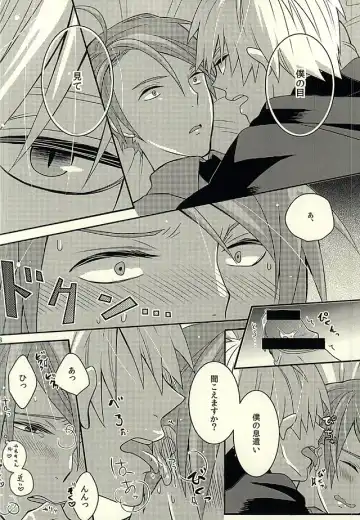 [Samoko] If you love me, come and see me. Fhentai - Page 16