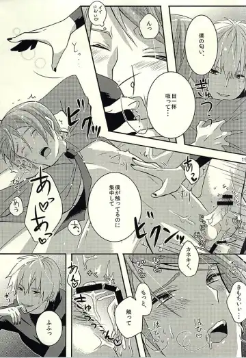 [Samoko] If you love me, come and see me. Fhentai - Page 17