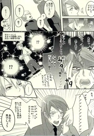 [Samoko] If you love me, come and see me. Fhentai - Page 5