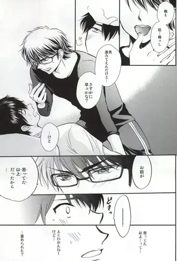 [Furi] REALLY SIMPLE! Fhentai - Page 16