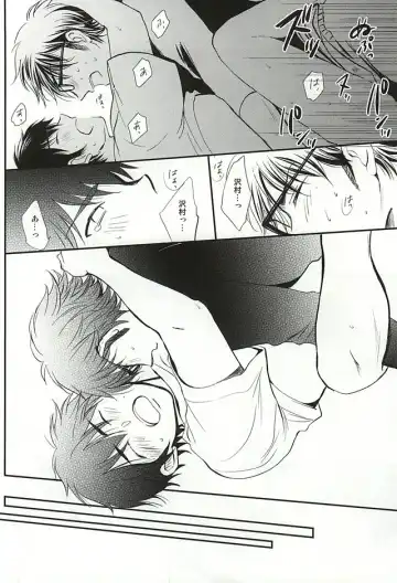 [Furi] REALLY SIMPLE! Fhentai - Page 21