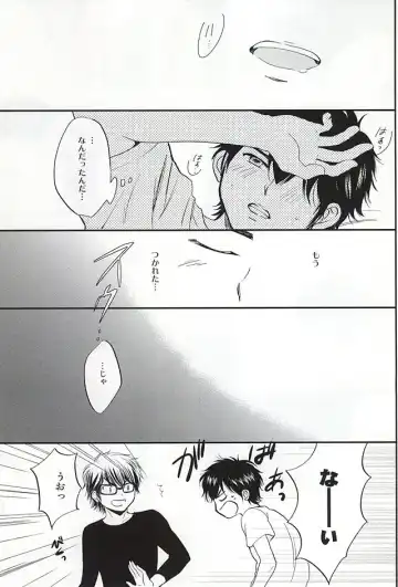 [Furi] REALLY SIMPLE! Fhentai - Page 22