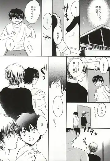 [Furi] REALLY SIMPLE! Fhentai - Page 7