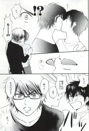 [Furi] REALLY SIMPLE! Fhentai - Page 8