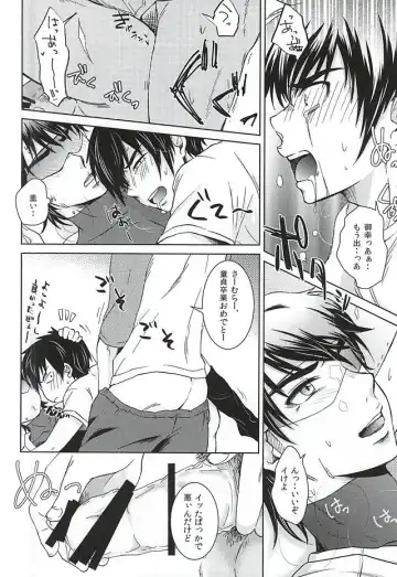 [Munamo] Ijiwaru Nyoubou ~if~ Fhentai - Page 17