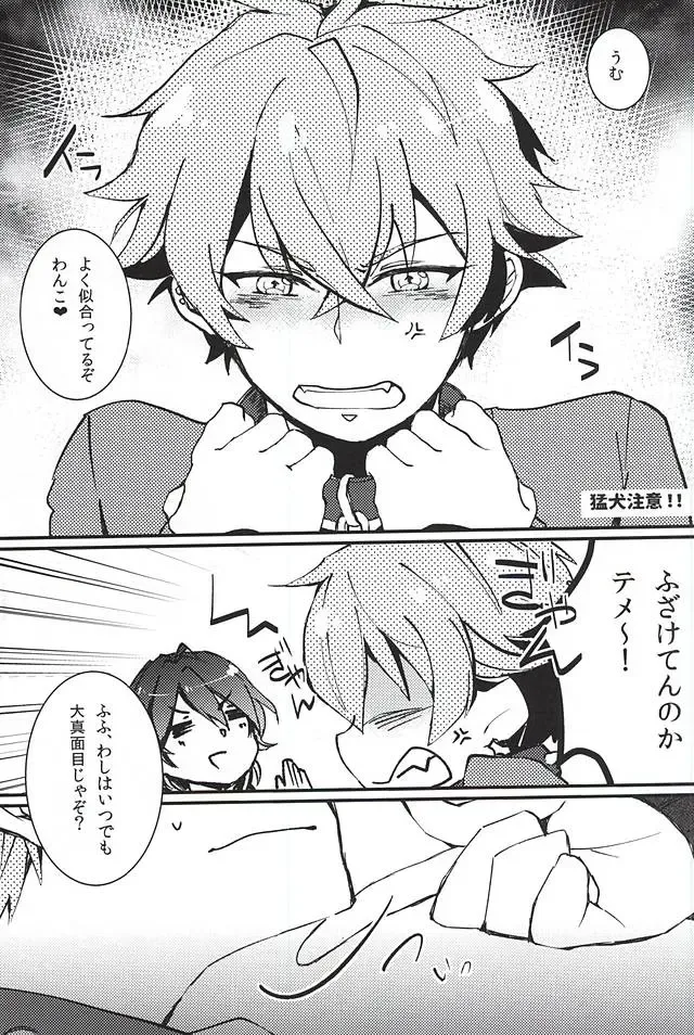 [Yui] to vacillate Fhentai - Page 18