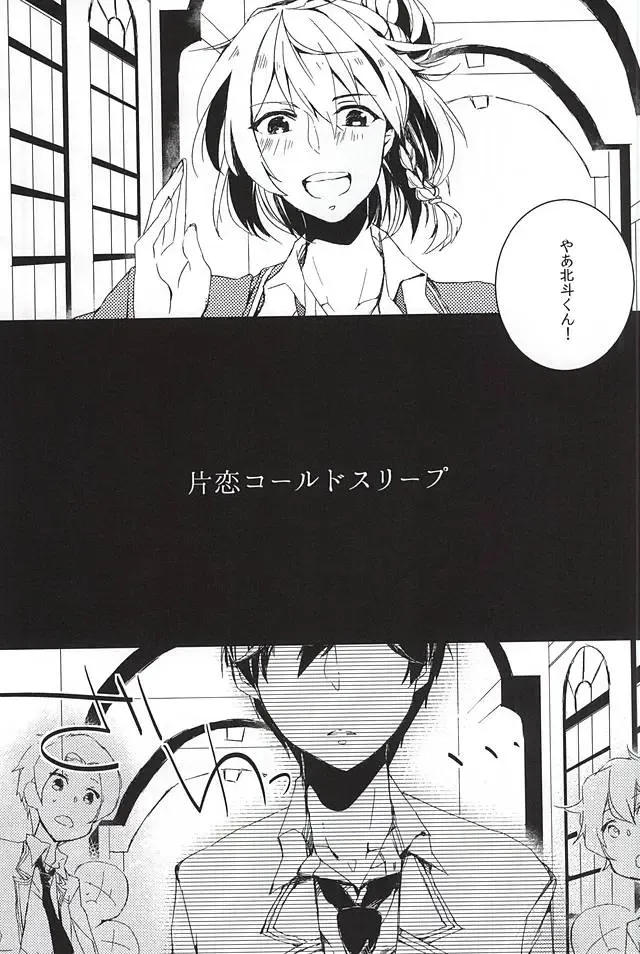 [Yui] to vacillate Fhentai - Page 2