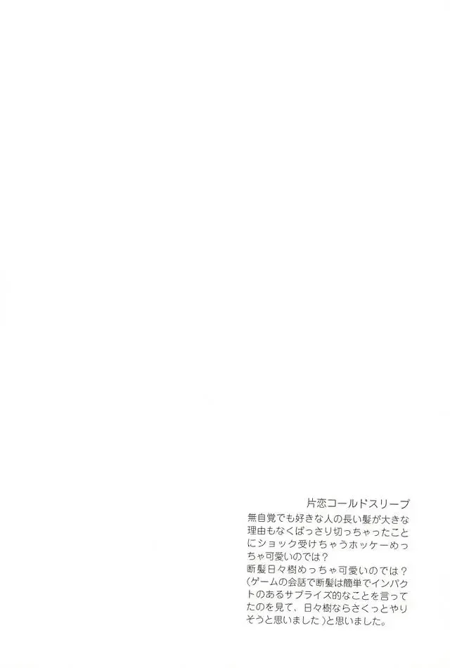 [Yui] to vacillate Fhentai - Page 7