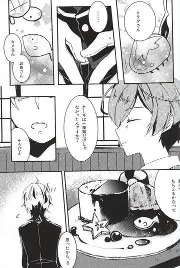 [Yui] to vacillate Fhentai - Page 10