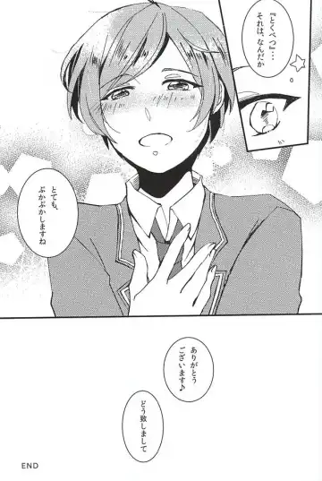 [Yui] to vacillate Fhentai - Page 12