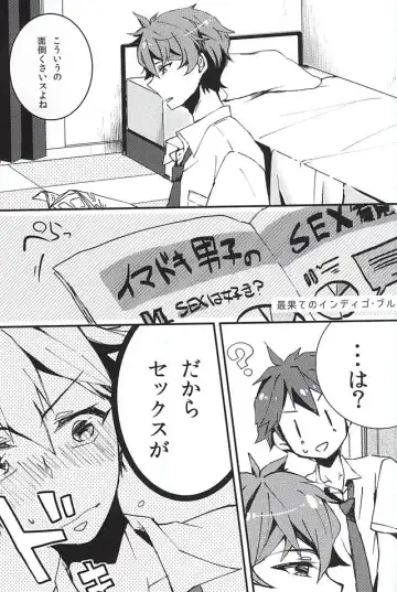 [Yui] to vacillate Fhentai - Page 14