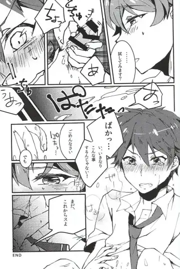 [Yui] to vacillate Fhentai - Page 16