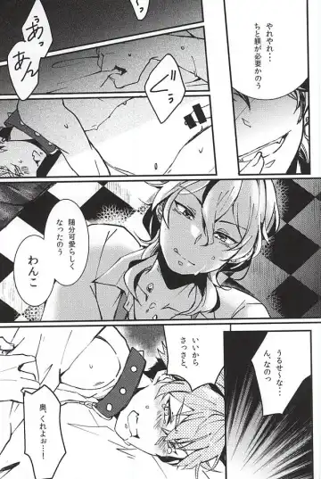 [Yui] to vacillate Fhentai - Page 20