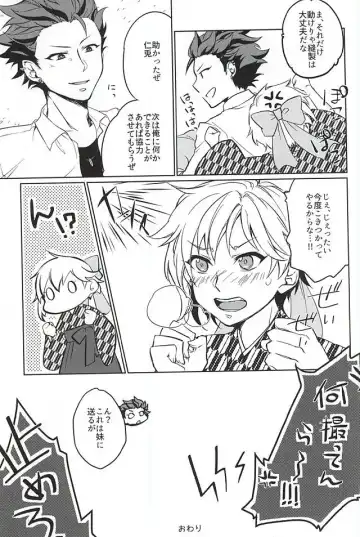 [Yui] to vacillate Fhentai - Page 25