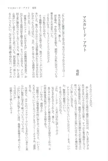 [Yui] to vacillate Fhentai - Page 27